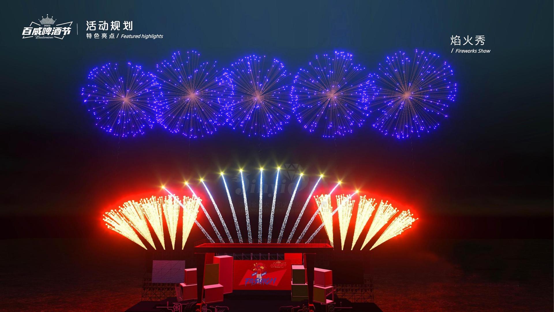 星亿娱乐荣获“年度文化创新机构”奖