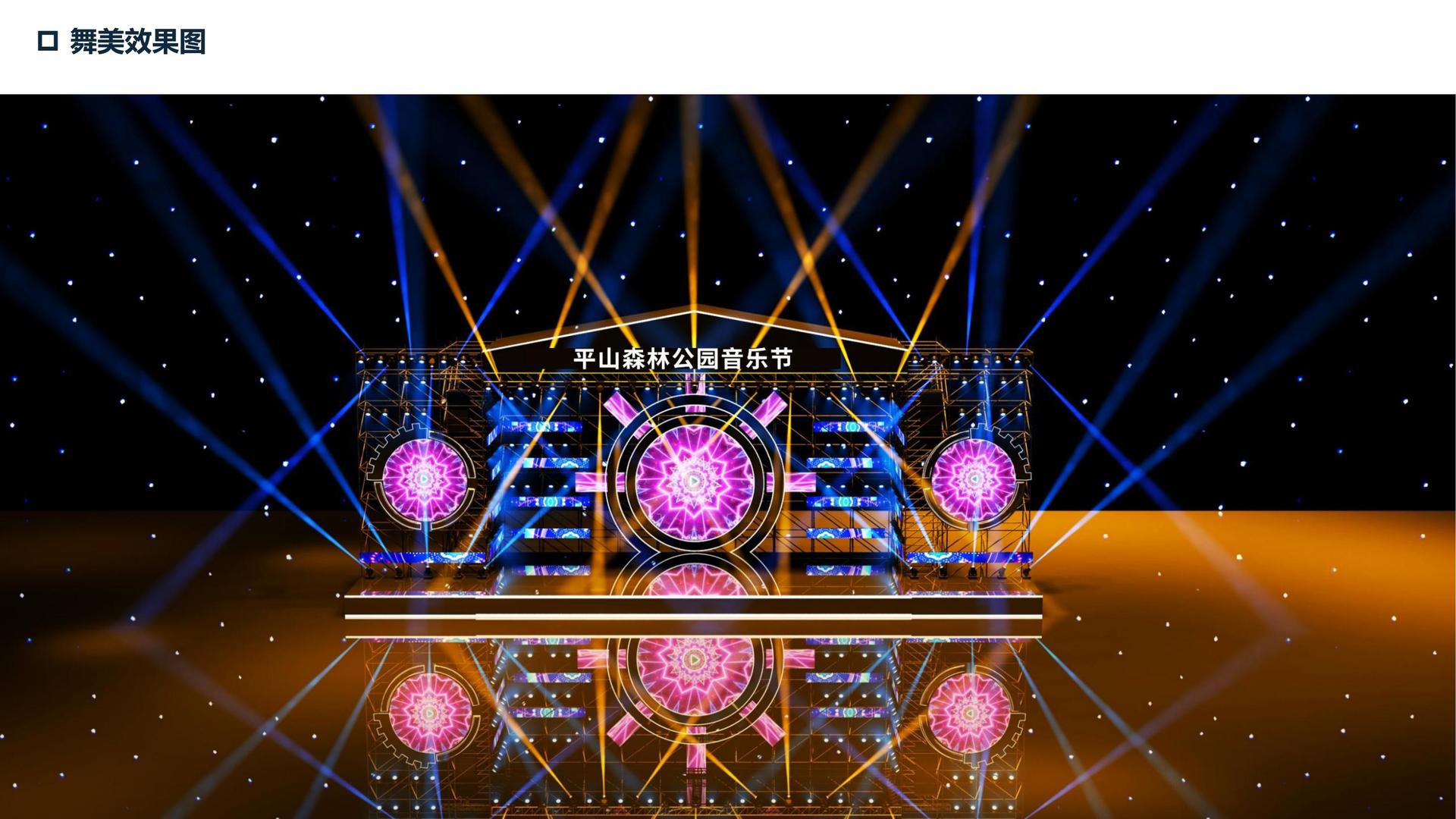 星亿文化入选“年度最具影响力文化企业”榜单