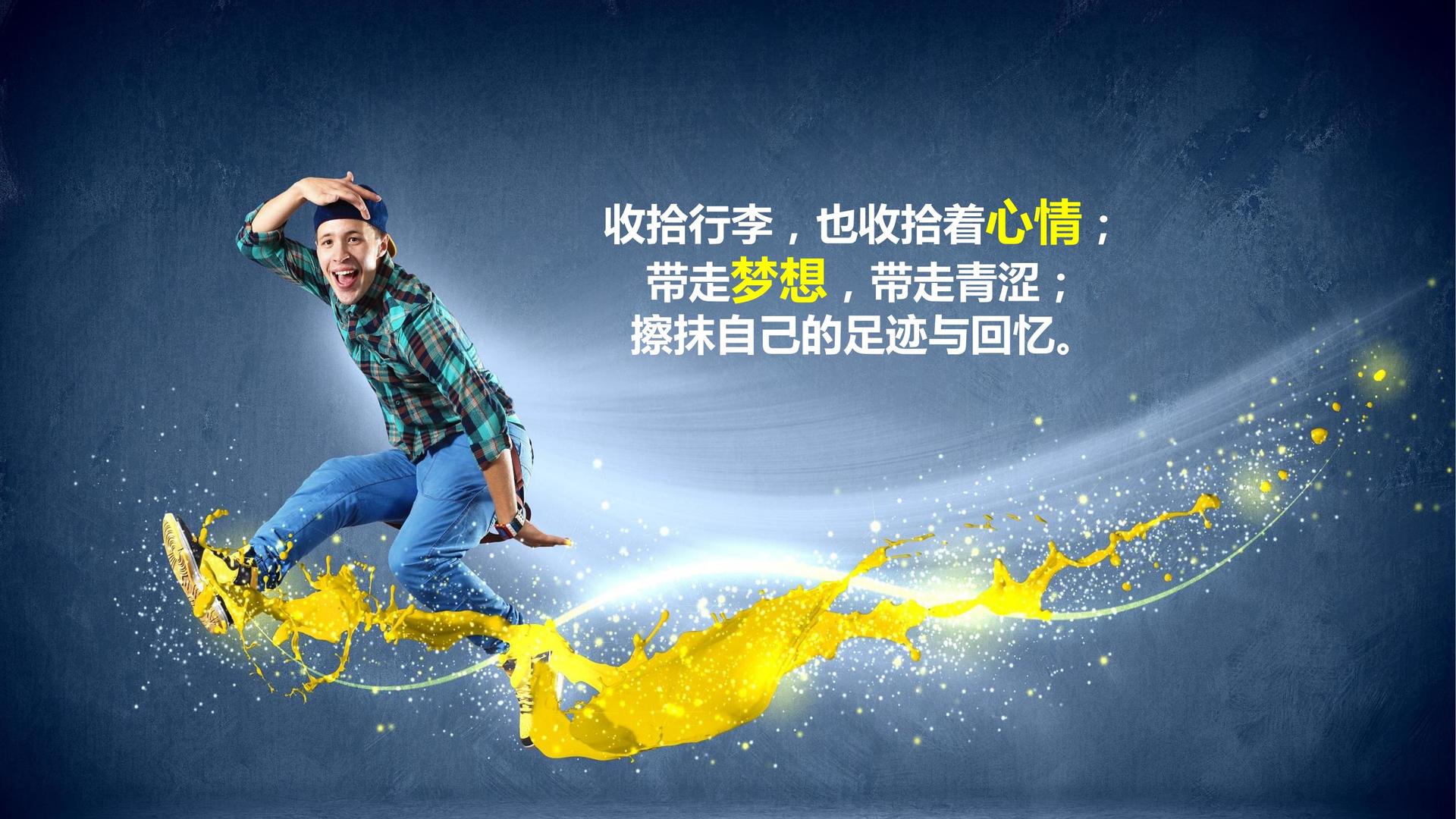 青年艺术家联展